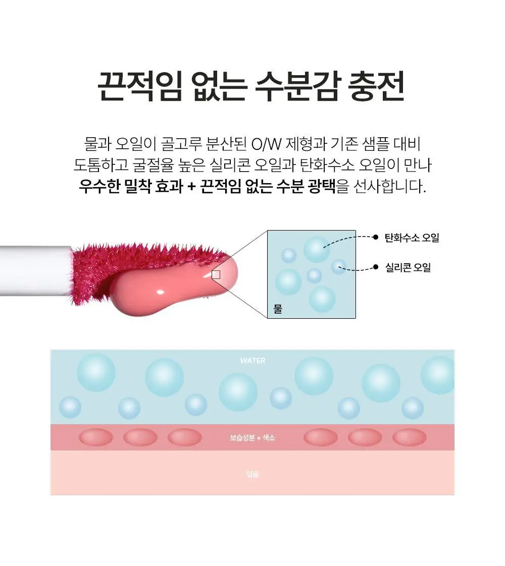 [펜글리터 증정 기획 ] 투크 젠틀키스 글로우 틴트 6colors (기획/단품)* 상세페이지 47